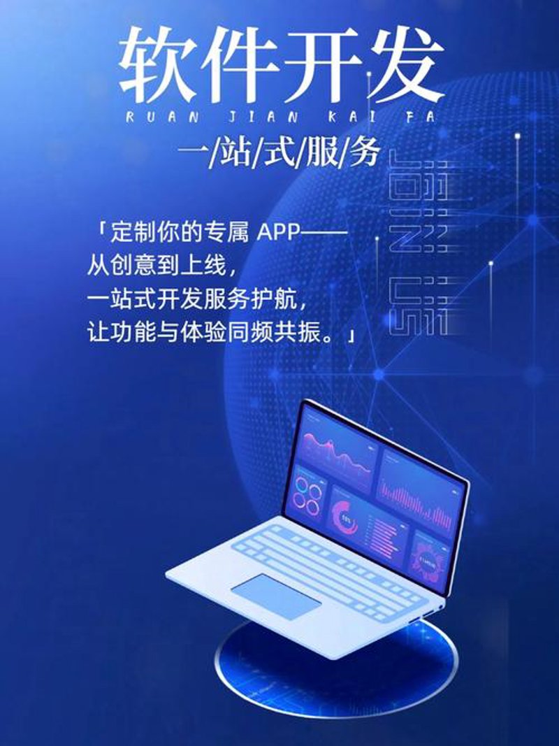 系统集成服务在智能化社会的角色与应用