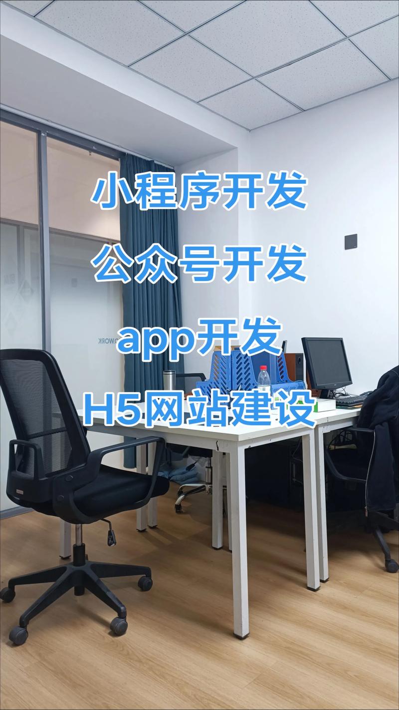 软件定制开发：解锁企业数字化转型的新钥匙